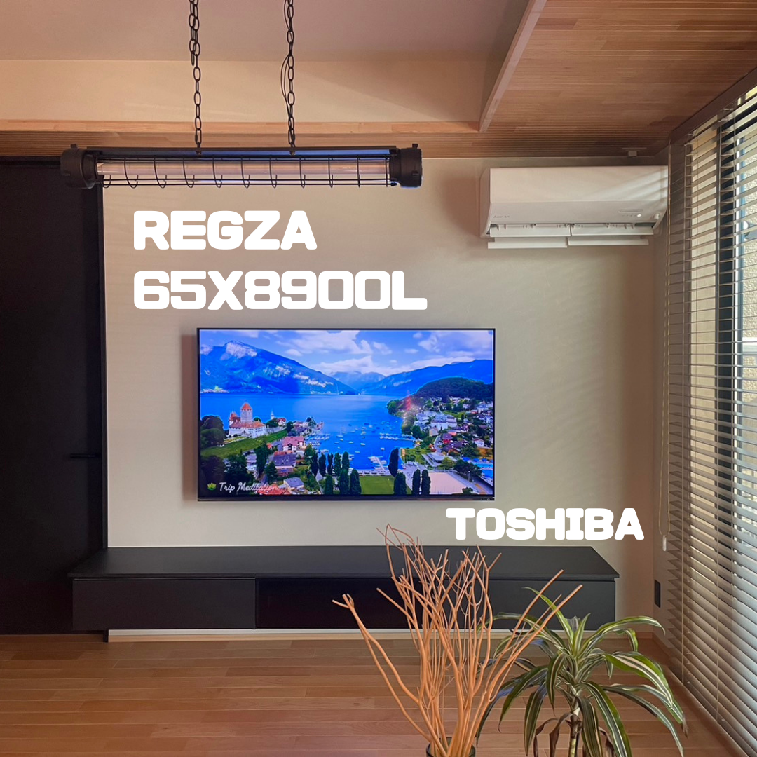 有機ELテレビ REGZA(レグザ) 65X8900Lテレビ壁掛け工事：テレビ壁掛け