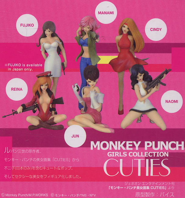 SIF モンキーパンチガールズコレクション 10個セット(完成品) - ホビー