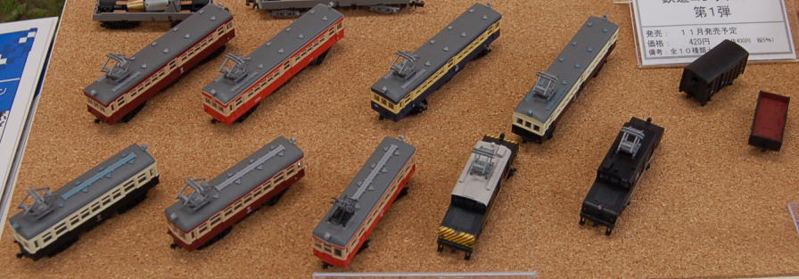 鉄道コレクション 第1弾 (全10種+シークレット) 10個入 (鉄道模型