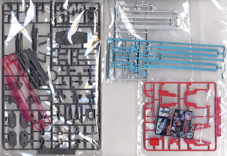 フォースインパルスガンダム + ソードシルエット エクストラ