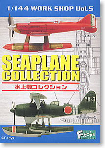 ウイングキットコレクション Vol.3 WWII 日本陸海軍機・米機編 10個