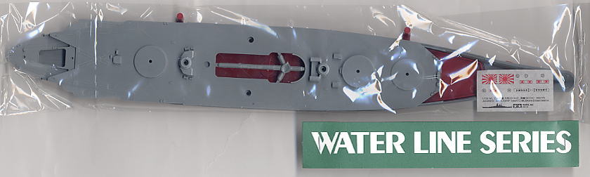 日本海軍 戦艦 大和 男たちの大和パッケージ (プラモデル) - ホビー