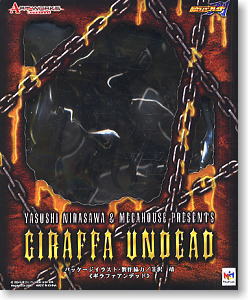 アートワークスモンスターズ ギラファアンデッド(完成品) - ホビー