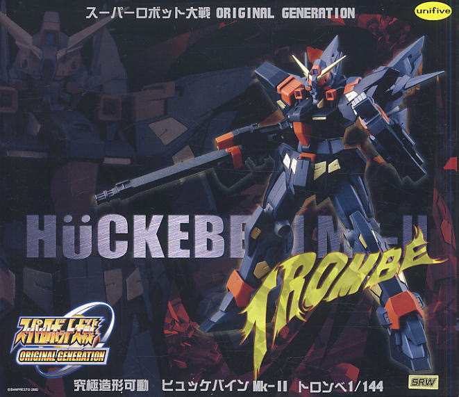 究極造型可動 ヒュッケバインMk-II (トロンベカラー版)(完成品