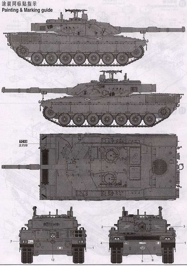 イタリア陸軍主力戦車C1 アリエテ (プラモデル) - ホビーサーチ