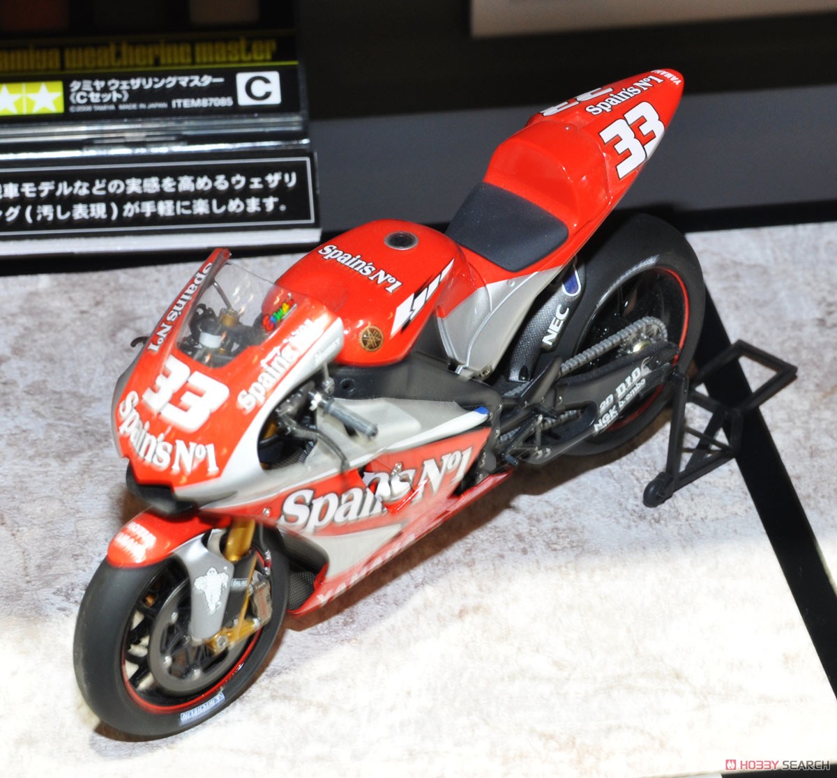 ヤマハ YZR-M1`04 No7/No.33 (プラモデル) - ホビーサーチ カーモデル