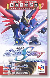チェスピースコレクションEX 機動戦士ガンダムSEED DESTINY 12個セット