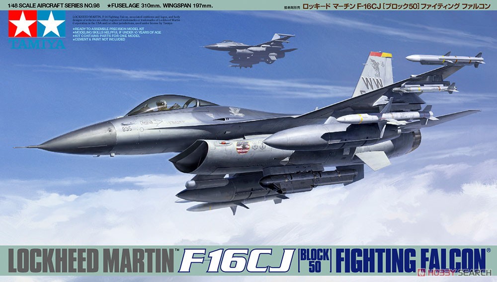 ロッキードマーチン F-16CJ (ブロック50) ファイティングファルコン