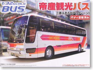 1/32 ジェイアール四国バス プラモデルボディ塗装済 +バスガールおまけ