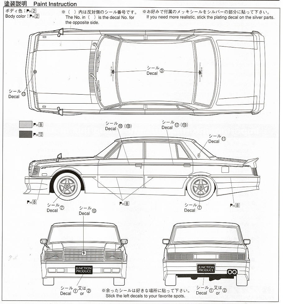 ジャンクション センチュリー (VG45型) (プラモデル) - ホビーサーチ
