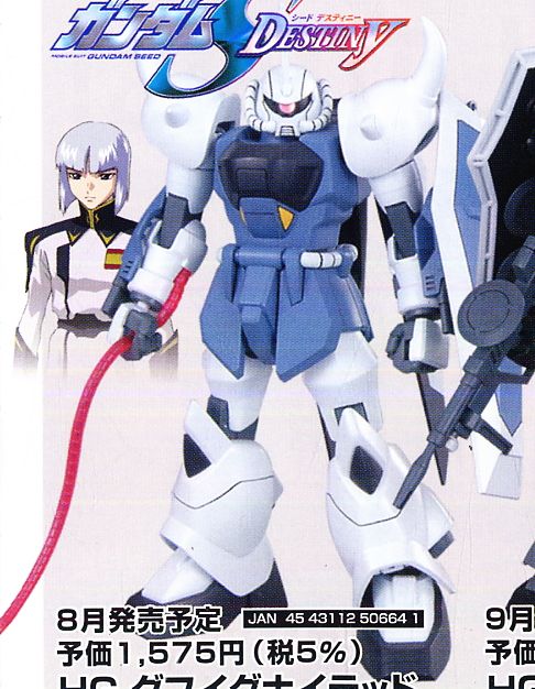 じ*く様 クトゥグァ イタクァ 大日本技研 完成品無稼働モデル 二丁