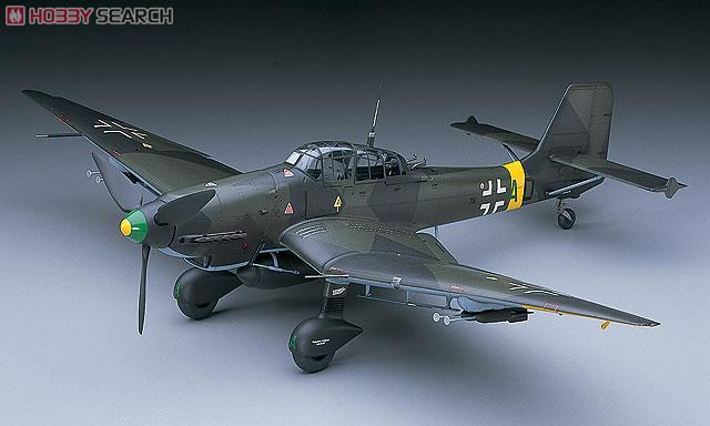 ユンカース Ju87D スツーカ (プラモデル) - ホビーサーチ ミリタリープラモ