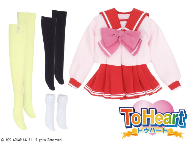To Heart 女子制服 (ドール) - ホビーサーチ ドール