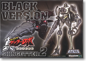 新世紀合金 真ゲッター2 ブラックVer. (完成品) - ホビーサーチ