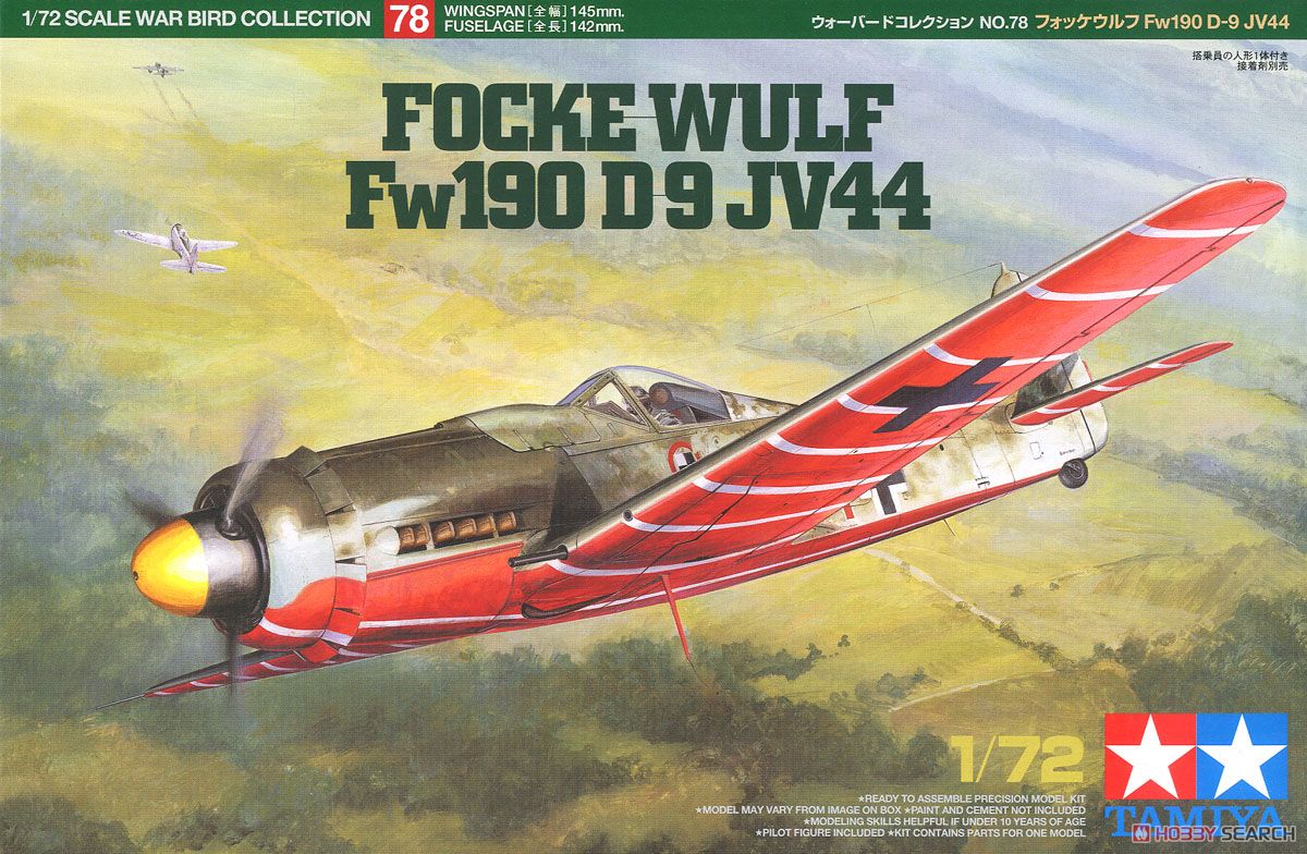 WB.78 フォッケウルフ Fw190 D-9 JV44 (プラモデル) - ホビーサーチ