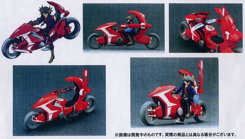 遊戯王ファイブディーズ Dホイール 遊星号 (完成品) - ホビーサーチ