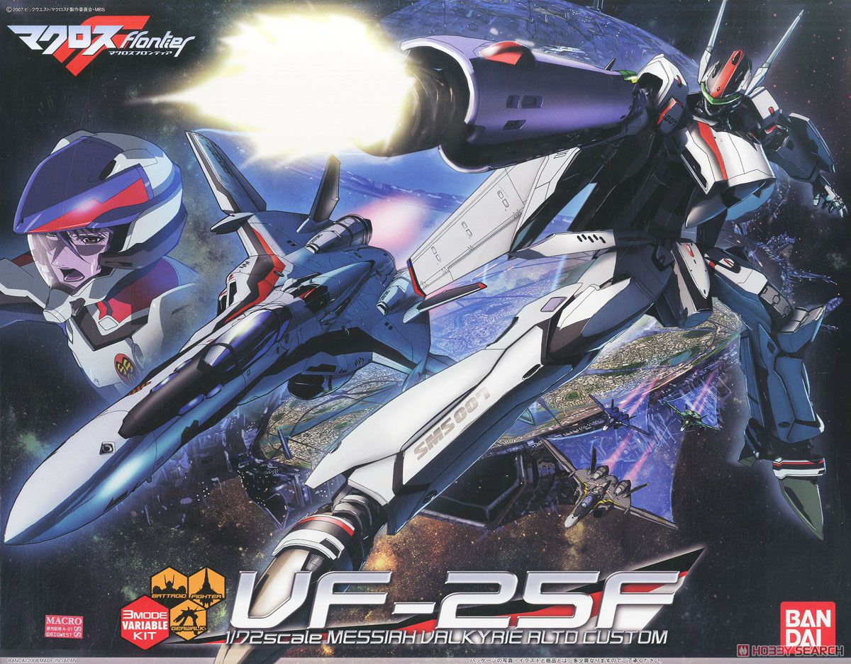 VF-25F メサイアバルキリー アルト機 (プラモデル) - ホビーサーチ