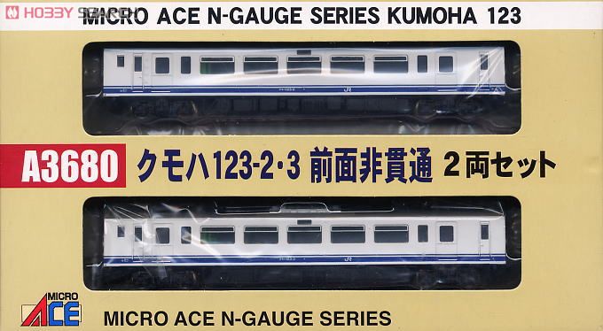 クモハ123-2・3 前面非貫通 (2両セット) (鉄道模型) - ホビーサーチ