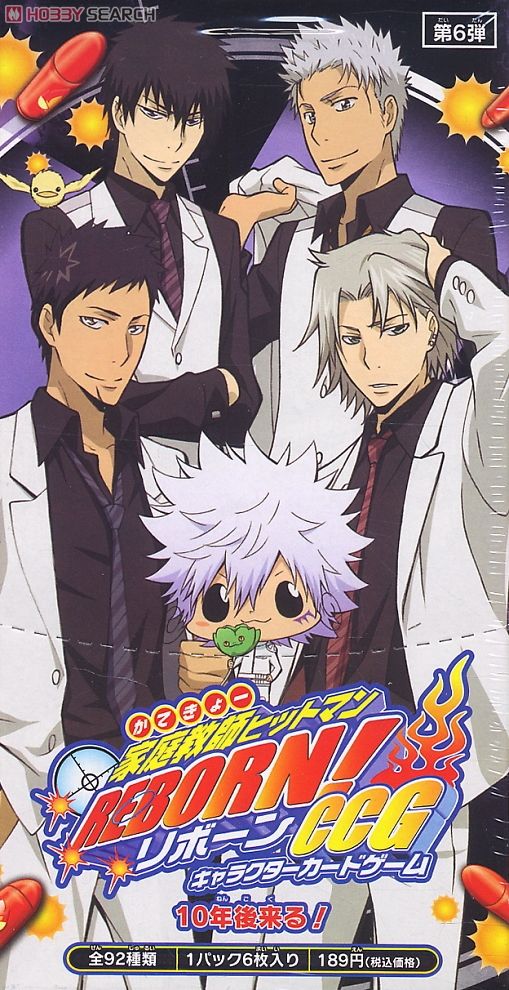家庭教師ヒットマンREBORN!CCG ブースター 第6弾 10年後来る