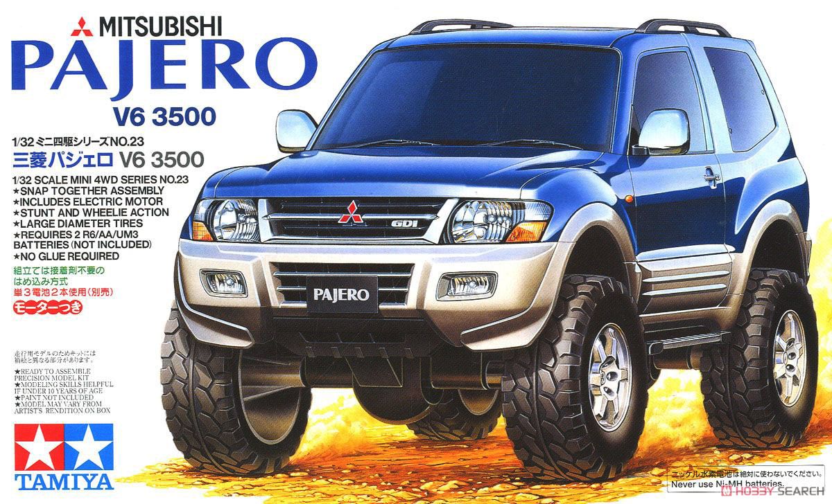 三菱パジェロ V6 3500 (ミニ四駆) - ホビーサーチ ミニ四駆他