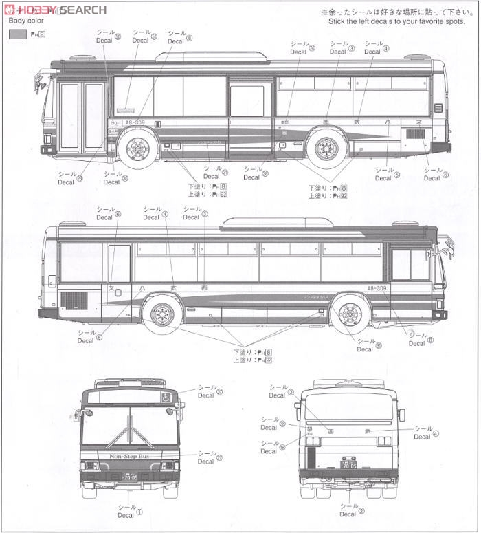 西武バス (いすゞエルガ 路線) (プラモデル) - ホビーサーチ カーモデル