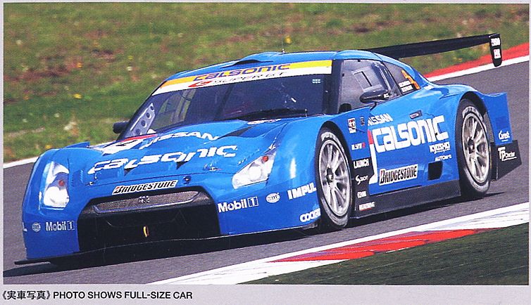 カルソニック IMPUL GT-R (R35) (プラモデル) - ホビーサーチ カーモデル