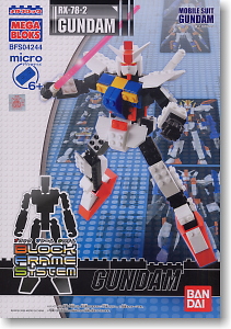 メガブロック BFS001 RX-78-2 ガンダム (完成品) - ホビーサーチ