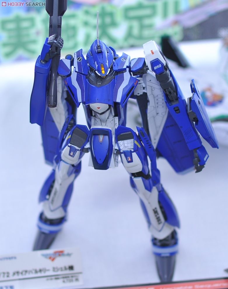 VF-25G メサイアバルキリー ミシェル機 (プラモデル) - ホビーサーチ