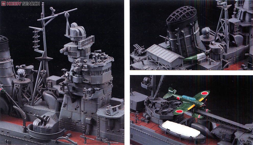 日本海軍 軽巡洋艦 矢矧 `天一号作戦` (プラモデル) - ホビーサーチ