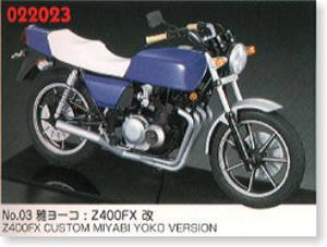 Z400GP (ライムグリーン) (プラモデル) - ホビーサーチ カーモデル