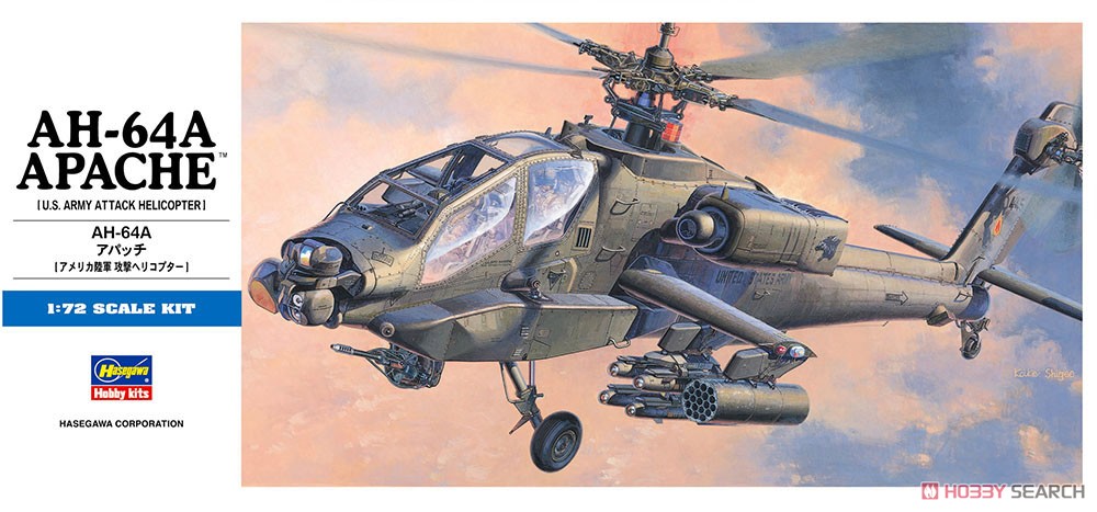 AH-64A アパッチ (プラモデル) - ホビーサーチ ミリタリープラモ