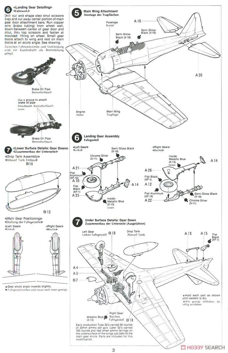 日本海軍 零式艦上戦闘機32型 (A6M3) (プラモデル) - ホビーサーチ