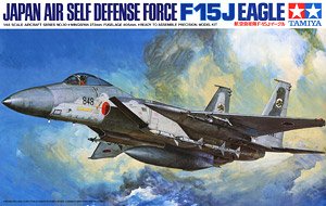 マクダネル・ダグラス F-15C イーグル (プラモデル) - ホビーサーチ