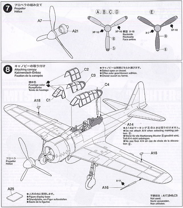 日本海軍 零式艦上戦闘機21型 (A6M2) (プラモデル) - ホビーサーチ