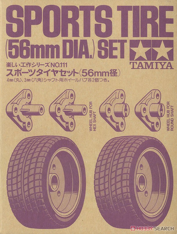 スポーツタイヤセット(56mm径) (工作キット) - ホビーサーチ 工具・塗料