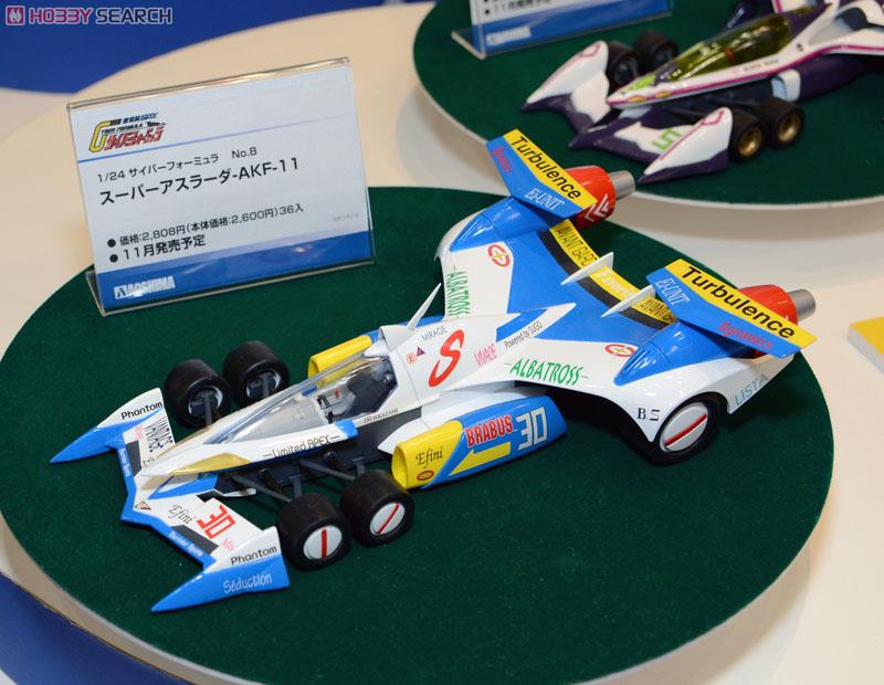 スーパーアスラーダ AKF-11 (プラモデル) - ホビーサーチ ガンプラ他