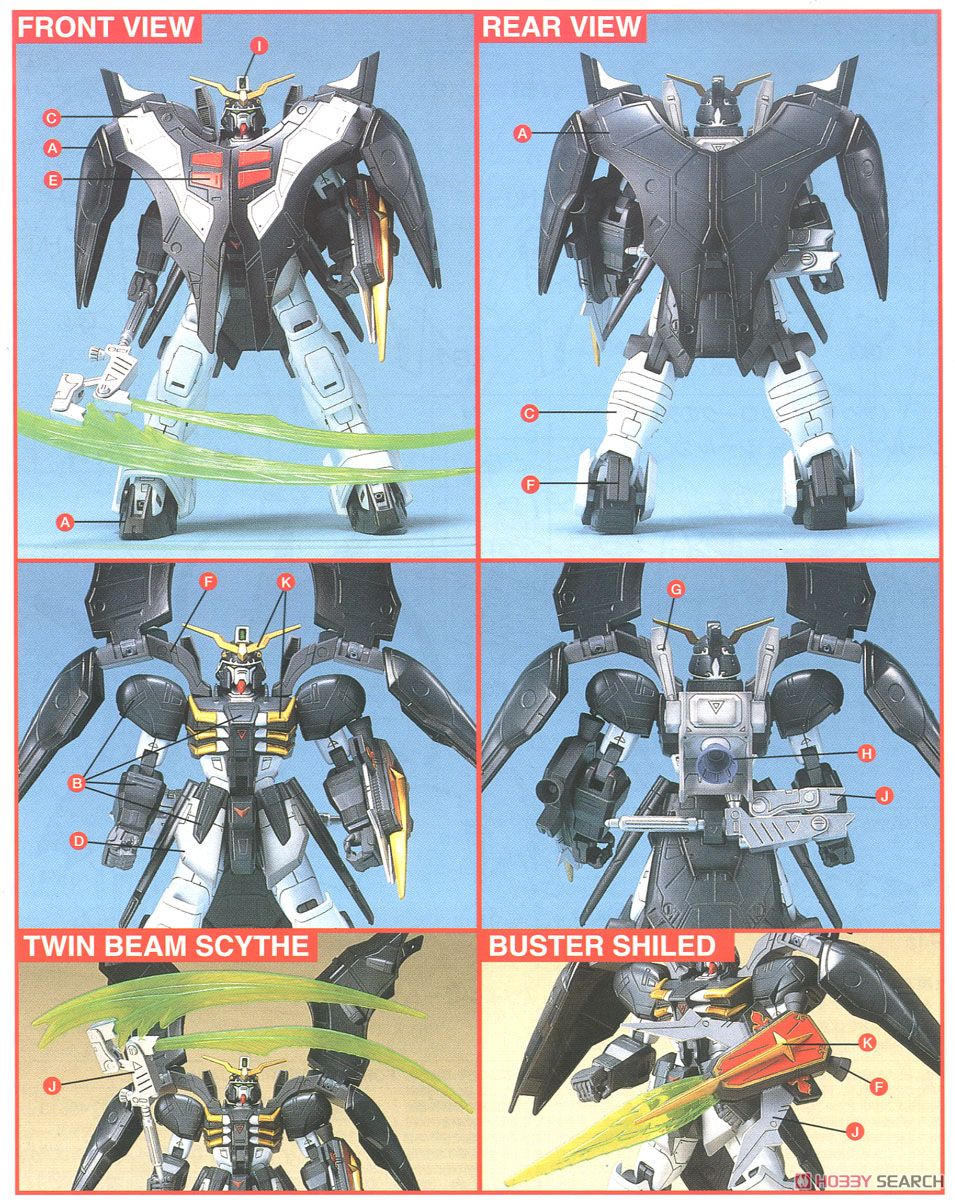 XXXG-01D2 ガンダムデスサイズヘル (HG) (1/100) (ガンプラ) - ホビー