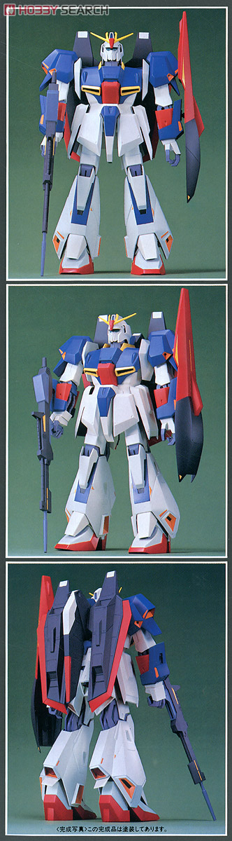 Zガンダム (1/60) (ガンプラ) - ホビーサーチ ガンプラ他