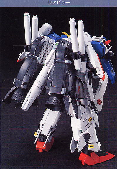 MSA-0011(Ext) Ex-S ガンダム (HGUC) (ガンプラ) - ホビーサーチ