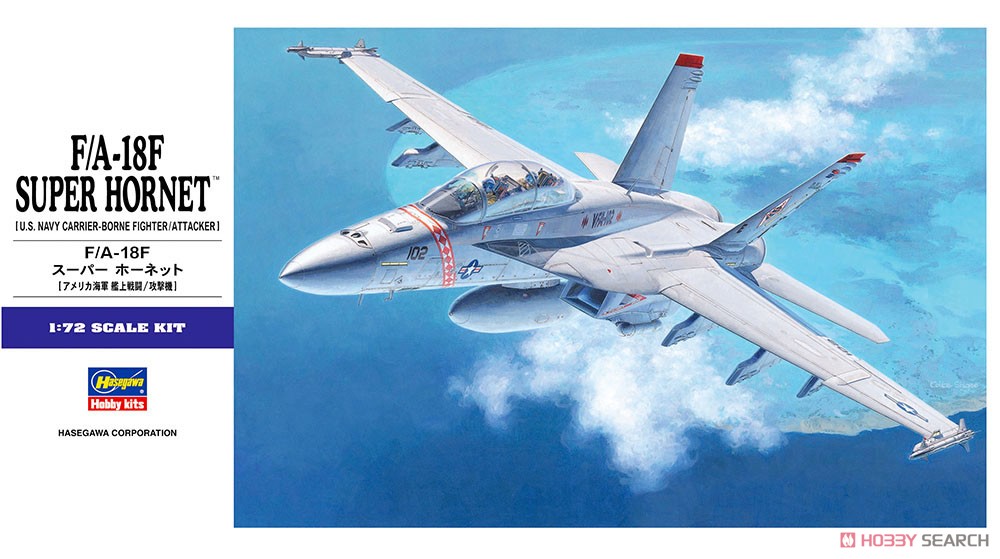 F/A-18F Super Hornet 1/32 スケール F/A-18F Super Hornet 1/32