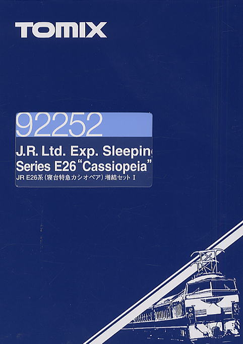 JR E26系 (寝台特急カシオペア) (増結I・4両セット) (鉄道模型
