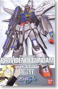 プロヴィデンスガンダム (1/100) (ガンプラ) - ホビーサーチ ガンプラ他
