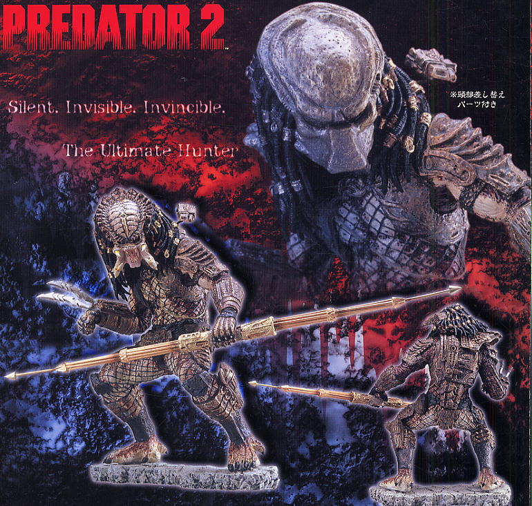 プレデター2(完成品) - ホビーサーチ ロボット・特撮