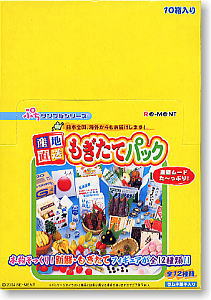 ぷちサンプルシリーズ第19弾 「産地直送もぎたてパック」 10個セット
