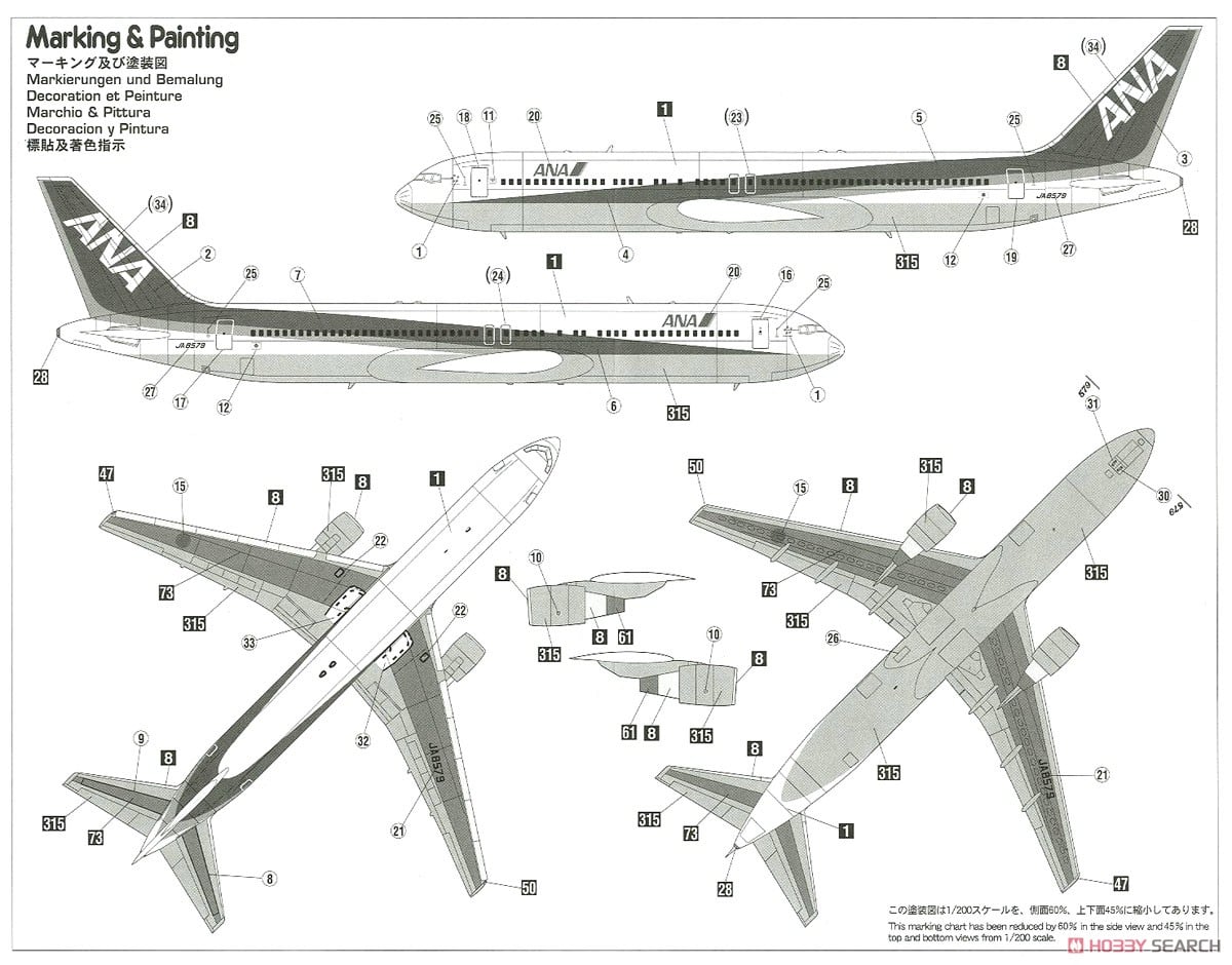 ANA Boeing 767-300 (Plastic model) - HobbySearch Military Model Store