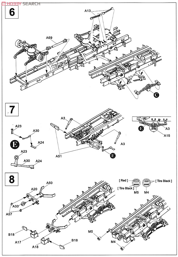 M35A1 ガントラック ベトナム戦仕様 (プラモデル) - ホビーサーチ