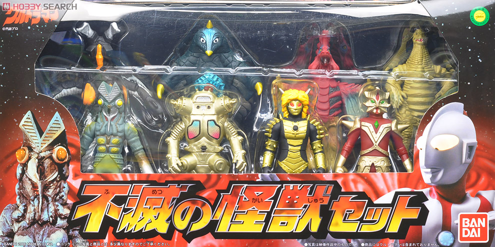 不滅の怪獣セット (完成品) - ホビーサーチ ロボット・特撮