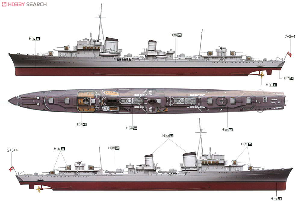 ドイツ海軍 Z級駆逐艦 「Z-43 1944」 (プラモデル) - ホビーサーチ