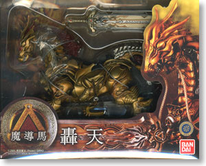 牙狼極魂 魔導馬 轟天 (完成品) - ホビーサーチ ロボット・特撮