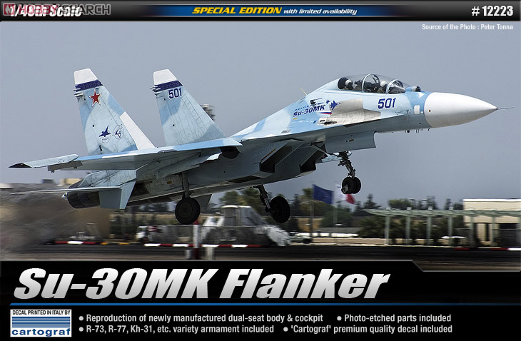 Su-30MK フランカー (プラモデル) - ホビーサーチ ミリタリープラモ